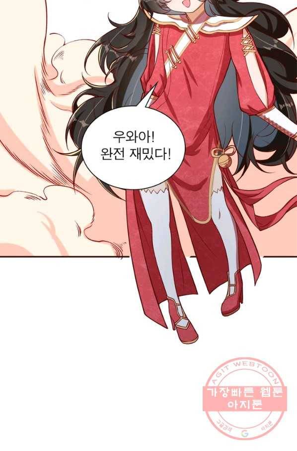 역천사신 163화 54