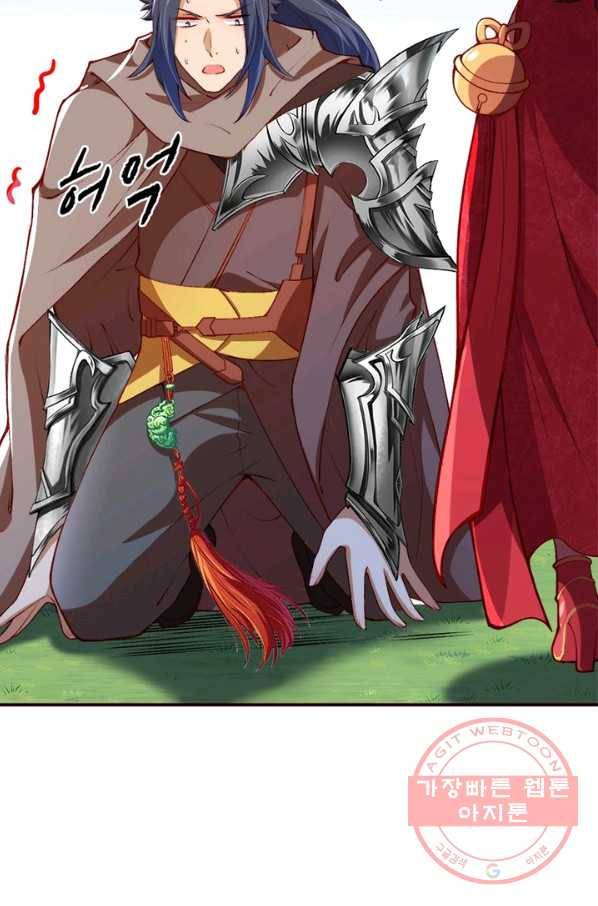 역천사신 163화 58