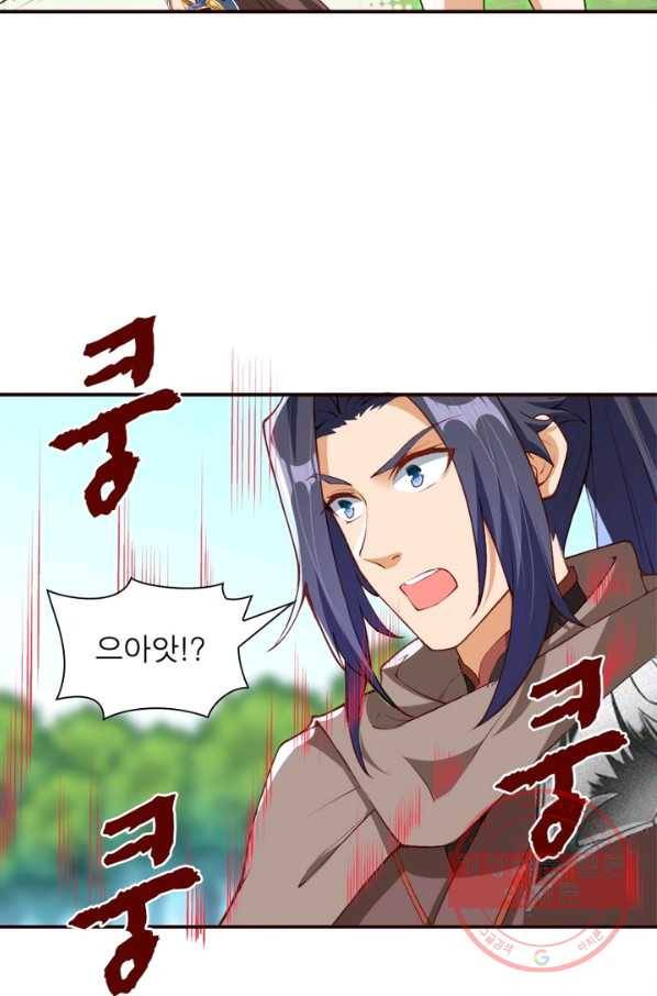 역천사신 163화 63