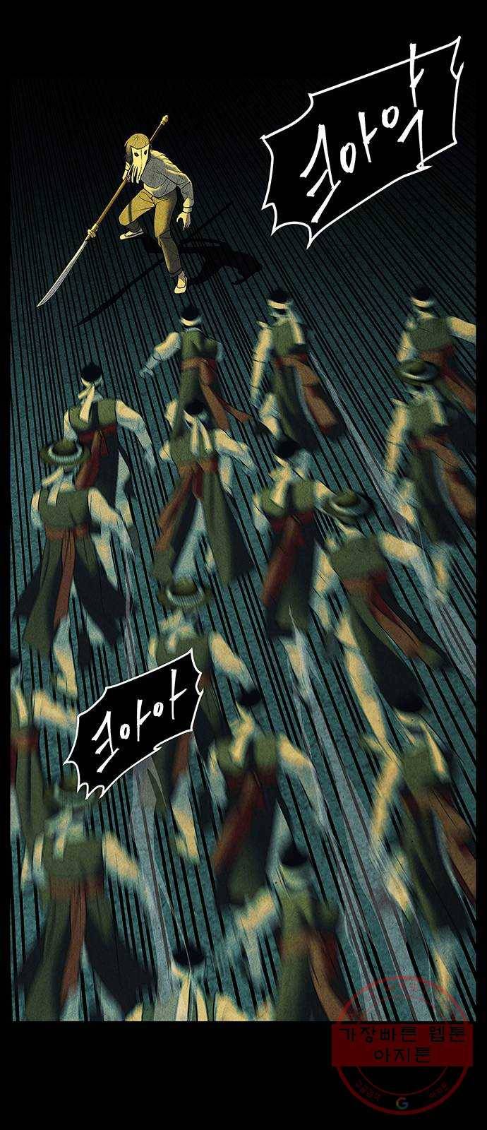 미래의 골동품 가게 56화 - 시즌2 프롤로그(1) 7
