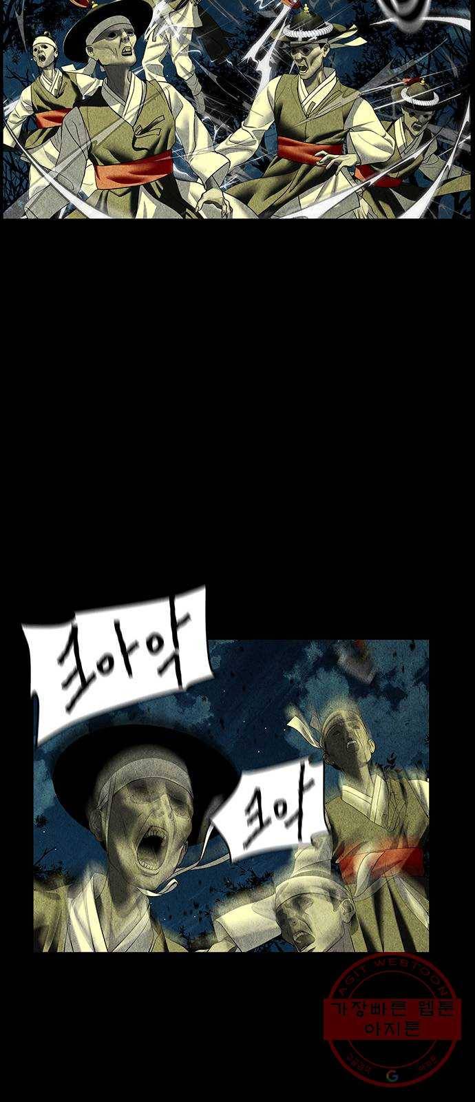 미래의 골동품 가게 56화 - 시즌2 프롤로그(1) 13