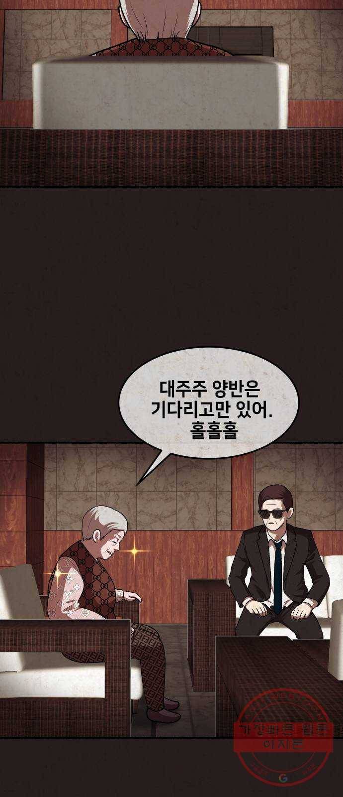 방탈출 시즌3 27화 두 총책 12