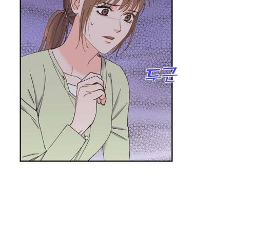 스캔들(네이버) 65화 5