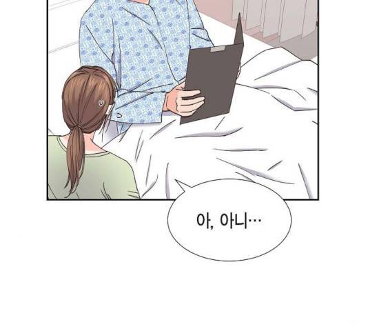 스캔들(네이버) 65화 7