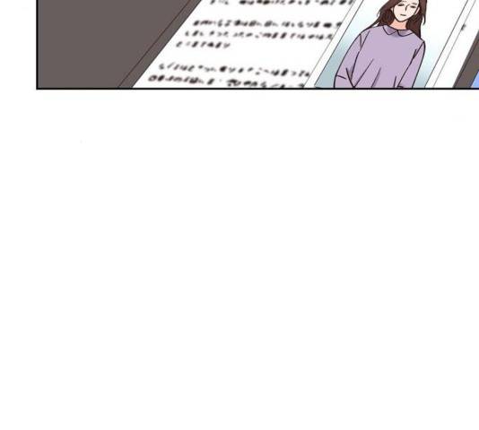 스캔들(네이버) 65화 9