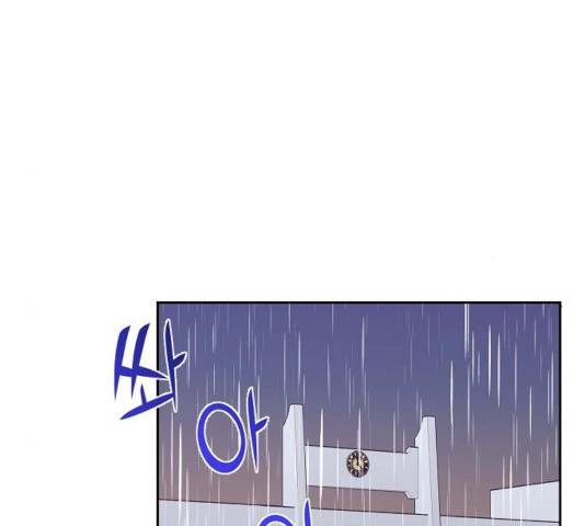 스캔들(네이버) 65화 10
