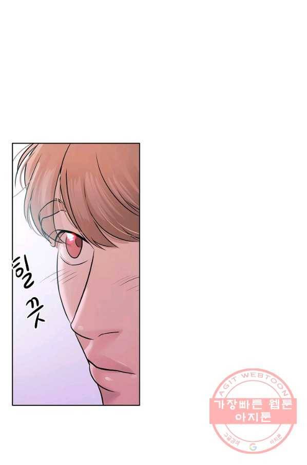 좋지 아니한가 [개정판] 15화 4