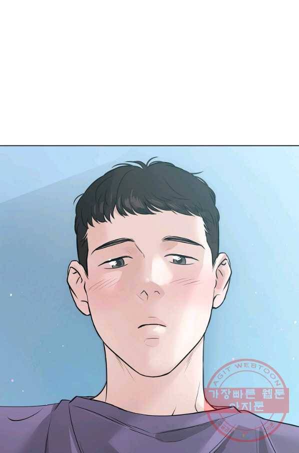 좋지 아니한가 [개정판] 15화 5