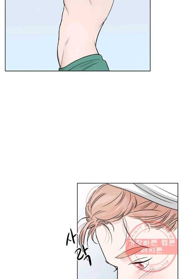 좋지 아니한가 [개정판] 15화 7