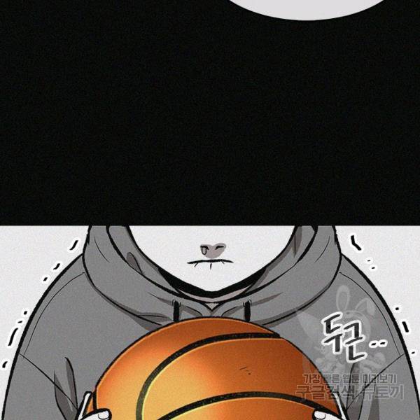 왕좌고 제패기 5화 14