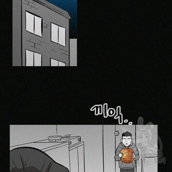 왕좌고 제패기 5화 20