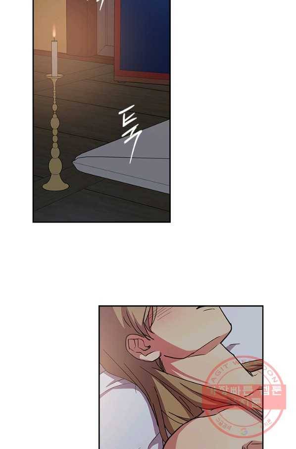 혼약 외전 11화 3