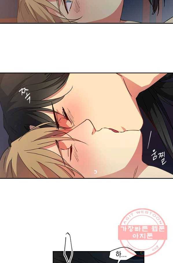 혼약 외전 11화 5