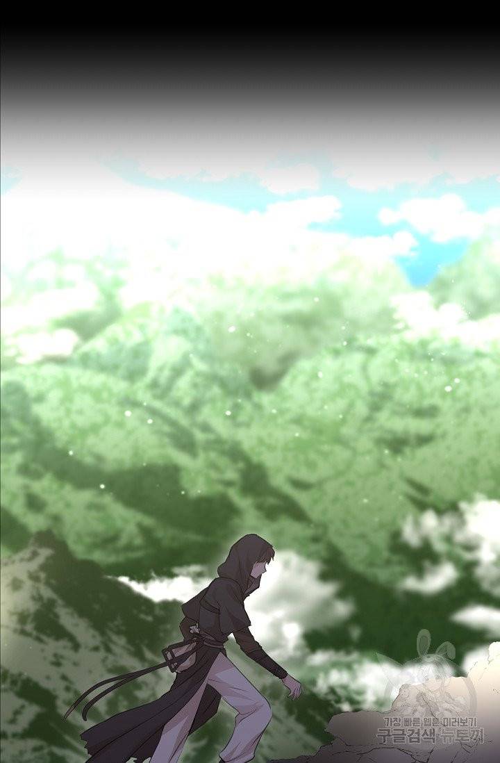 황금숲 32화 89