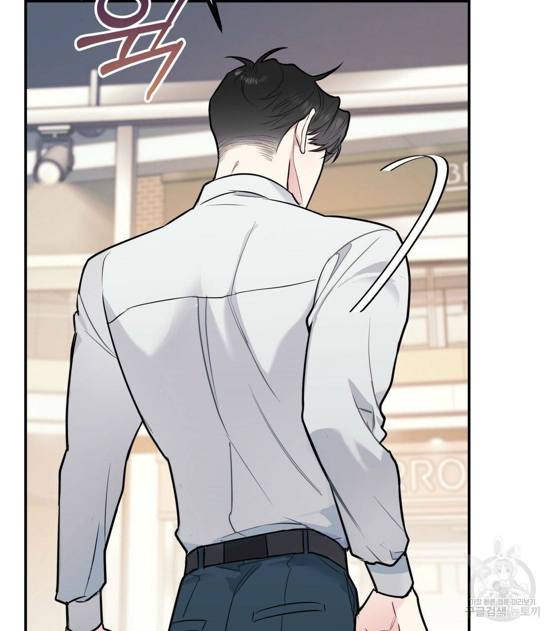 너랑 나는 이래서 안 돼 25화 15