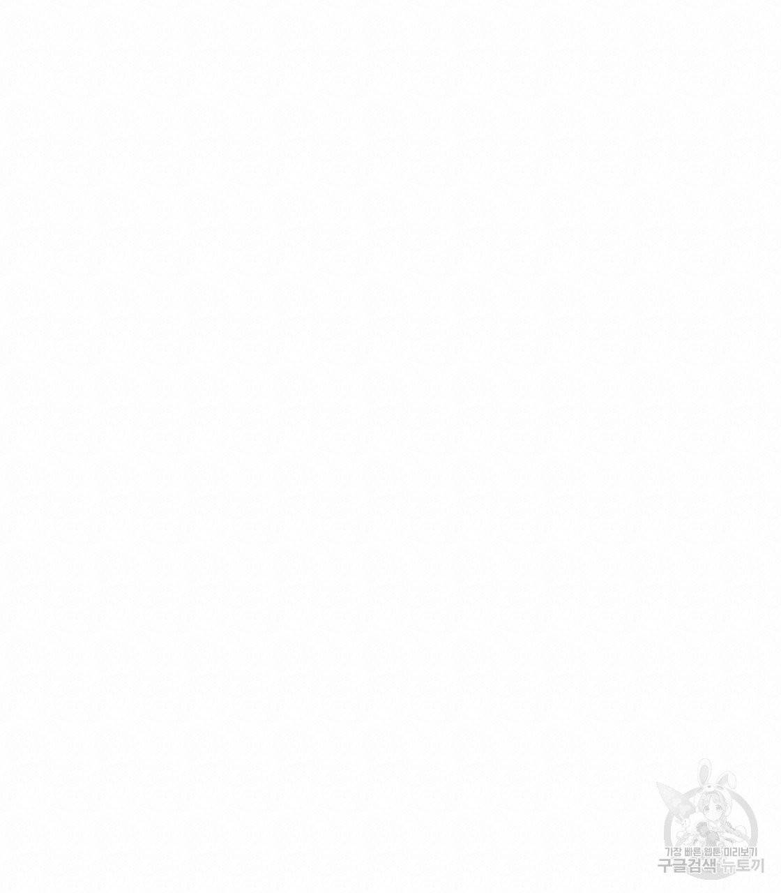 너랑 나는 이래서 안 돼 25화 19