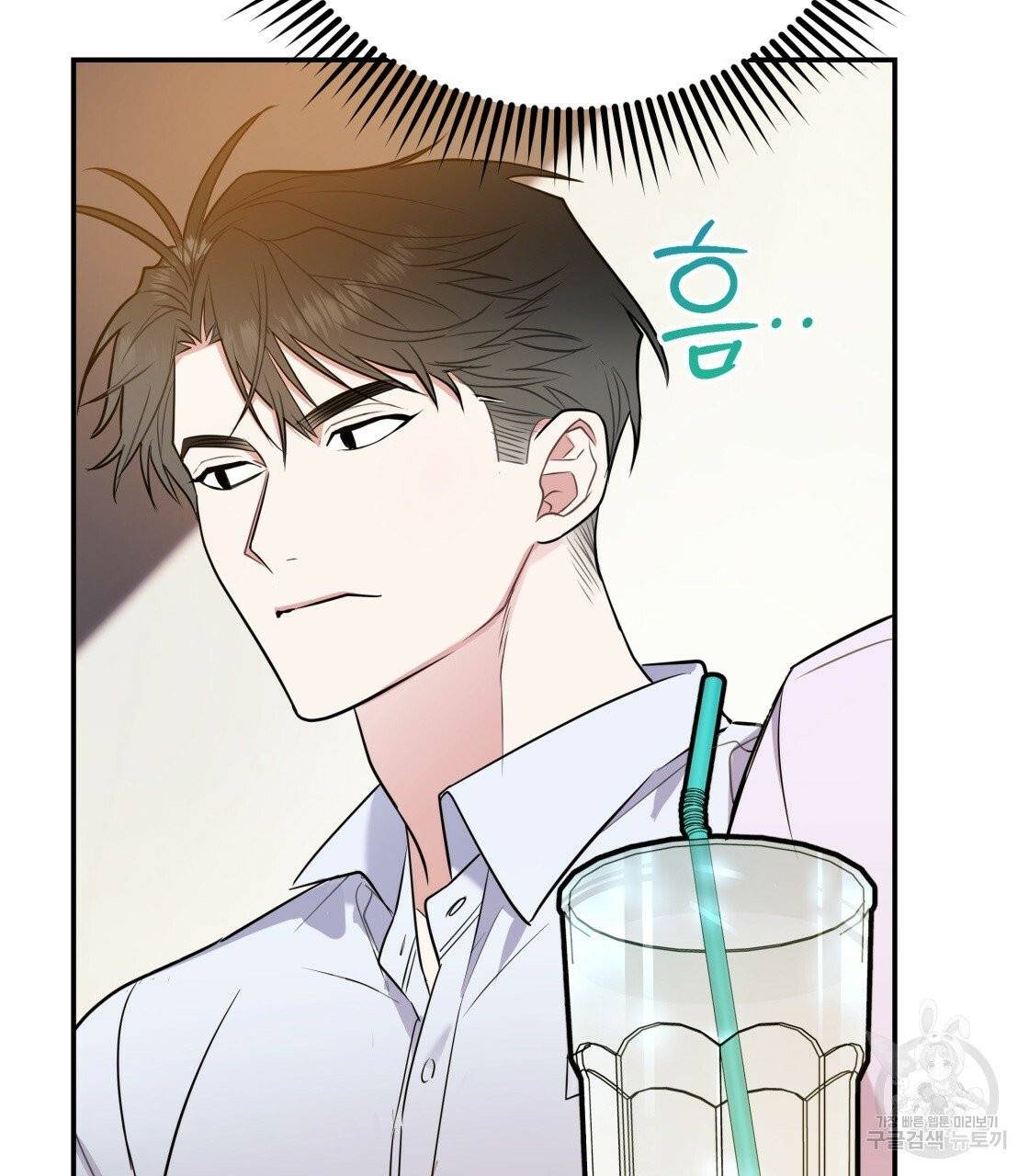 너랑 나는 이래서 안 돼 25화 91