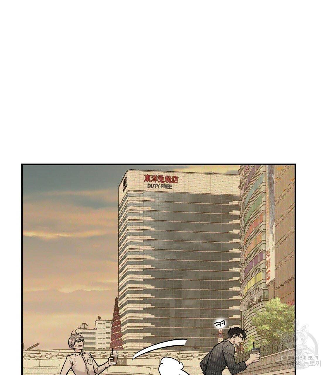 너랑 나는 이래서 안 돼 25화 104