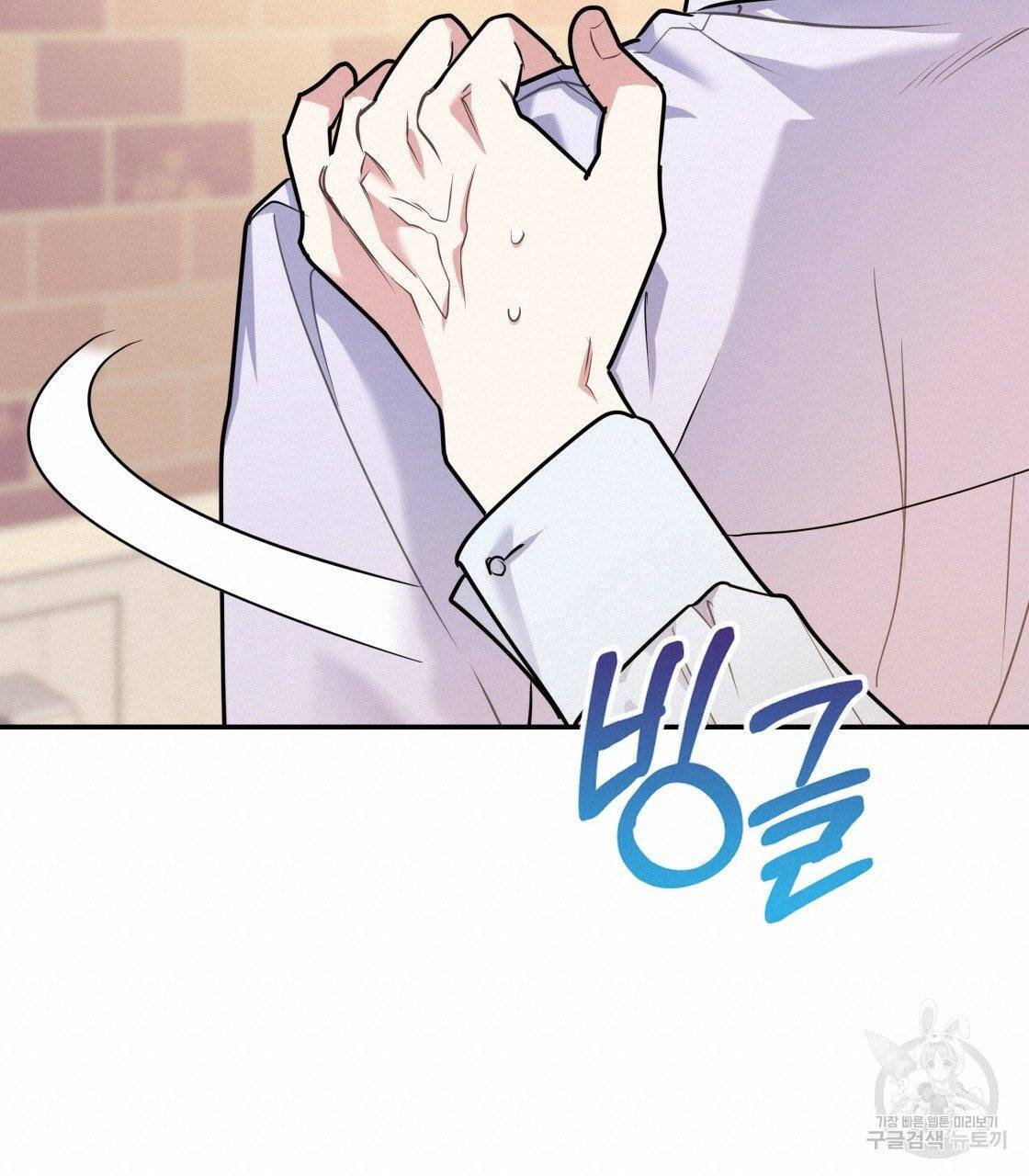 너랑 나는 이래서 안 돼 25화 114