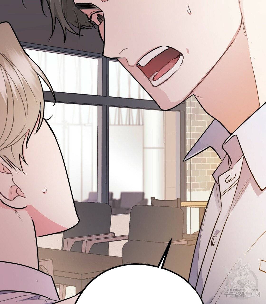 너랑 나는 이래서 안 돼 25화 116