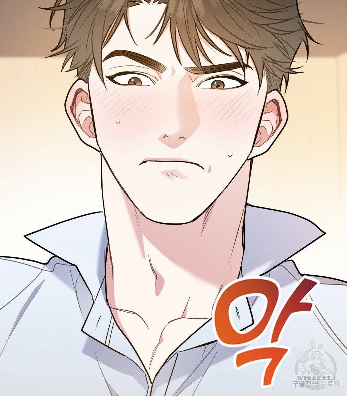너랑 나는 이래서 안 돼 25화 126