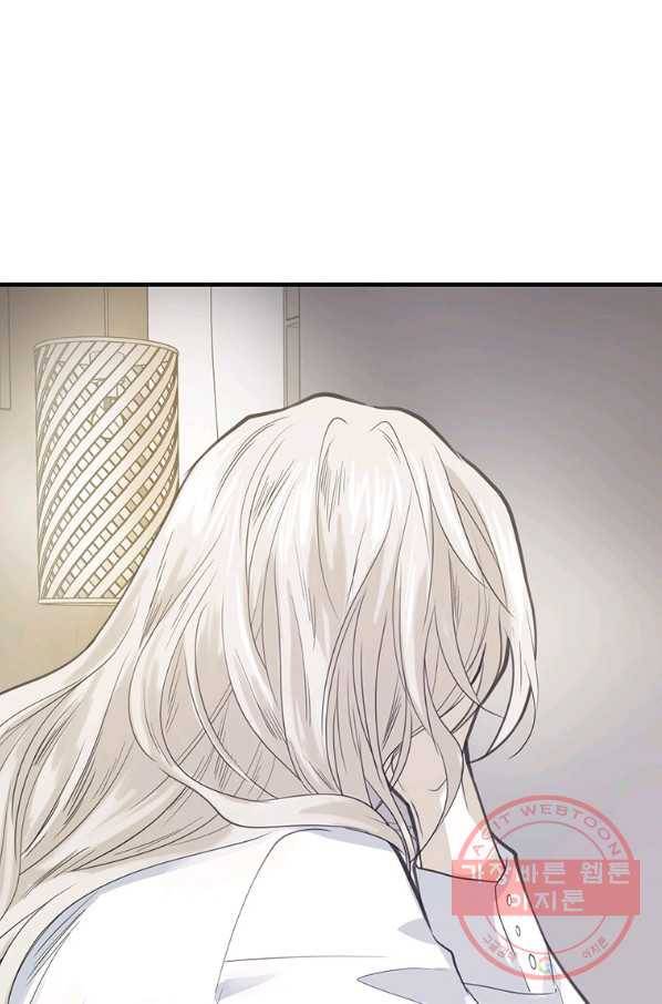 언브레이커블 마스터 113화 2