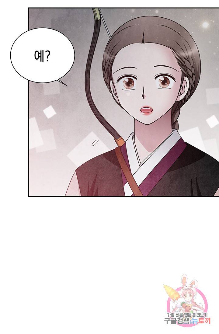 폐월화 : 야수의 꽃 64화 16