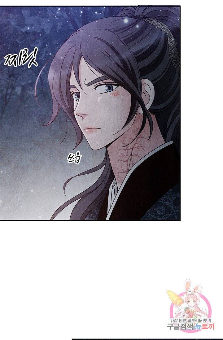 폐월화 : 야수의 꽃 64화 35