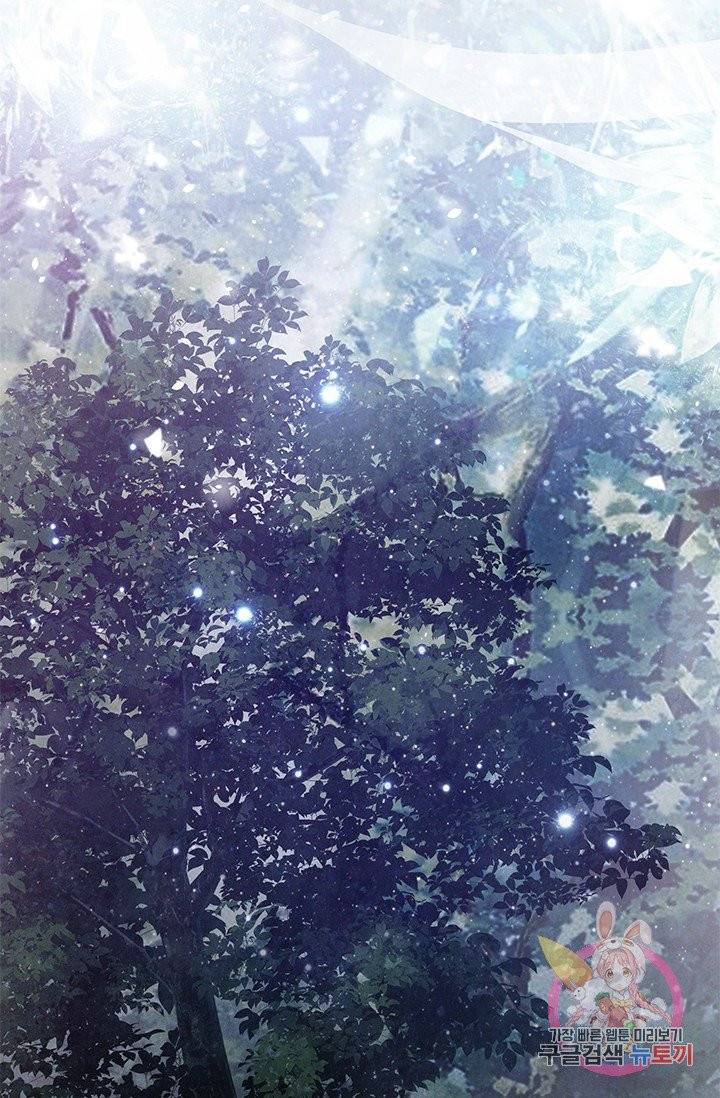 폐월화 : 야수의 꽃 64화 59