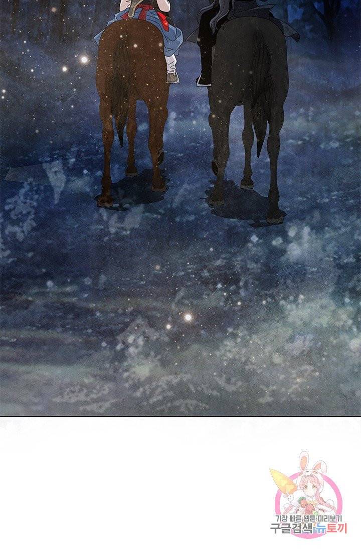 폐월화 : 야수의 꽃 64화 73