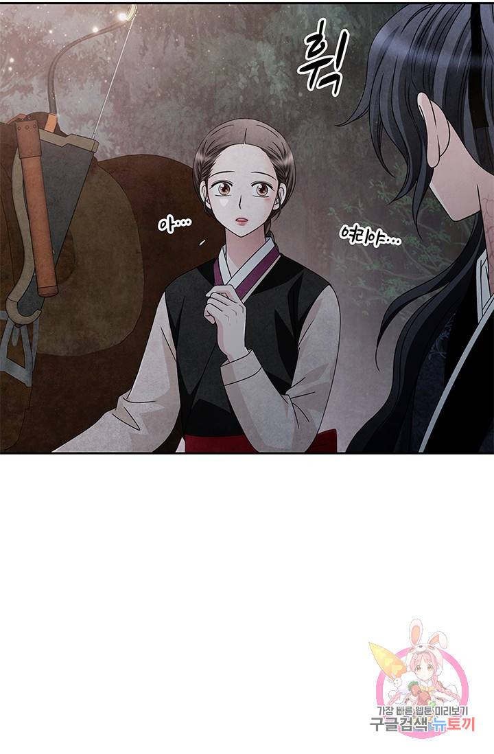 폐월화 : 야수의 꽃 64화 78