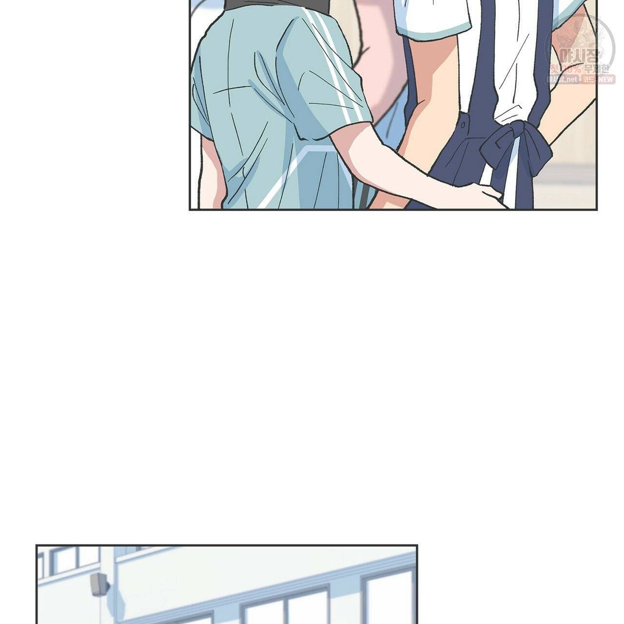 완벽한 대체품 39화 2