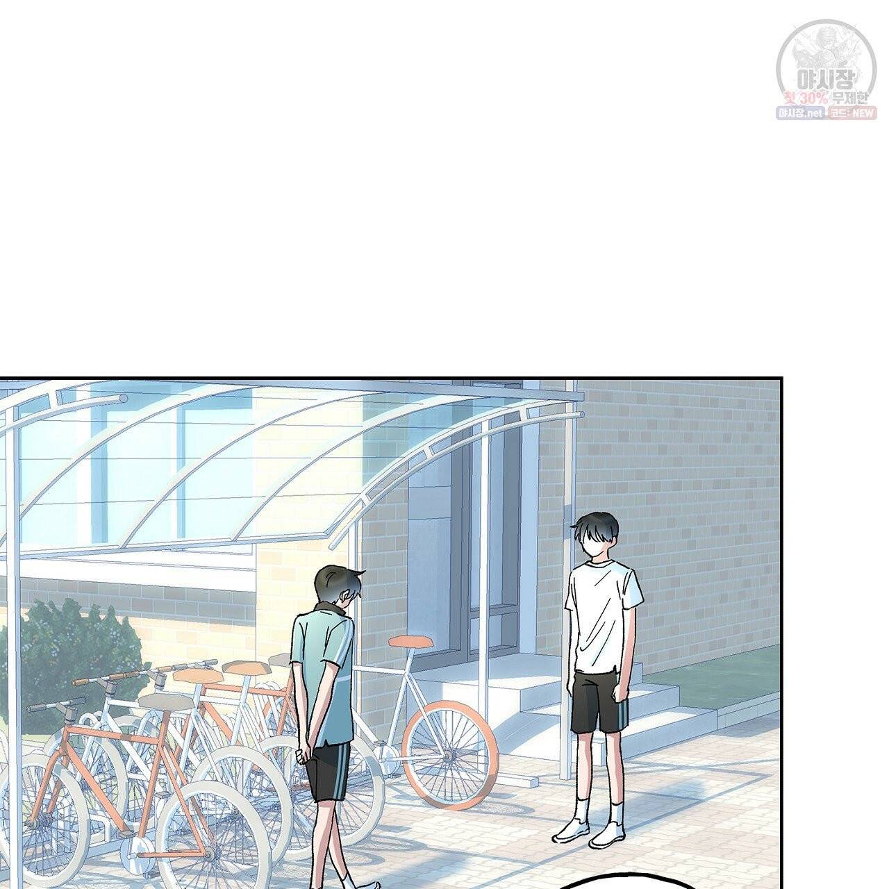 완벽한 대체품 39화 10