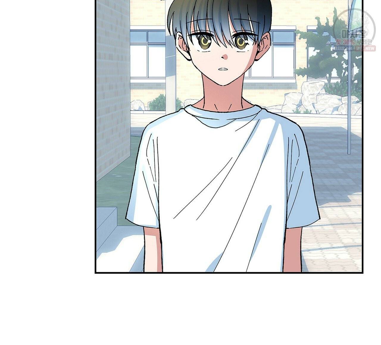 완벽한 대체품 39화 12