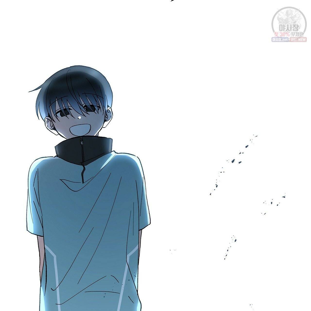 완벽한 대체품 39화 23