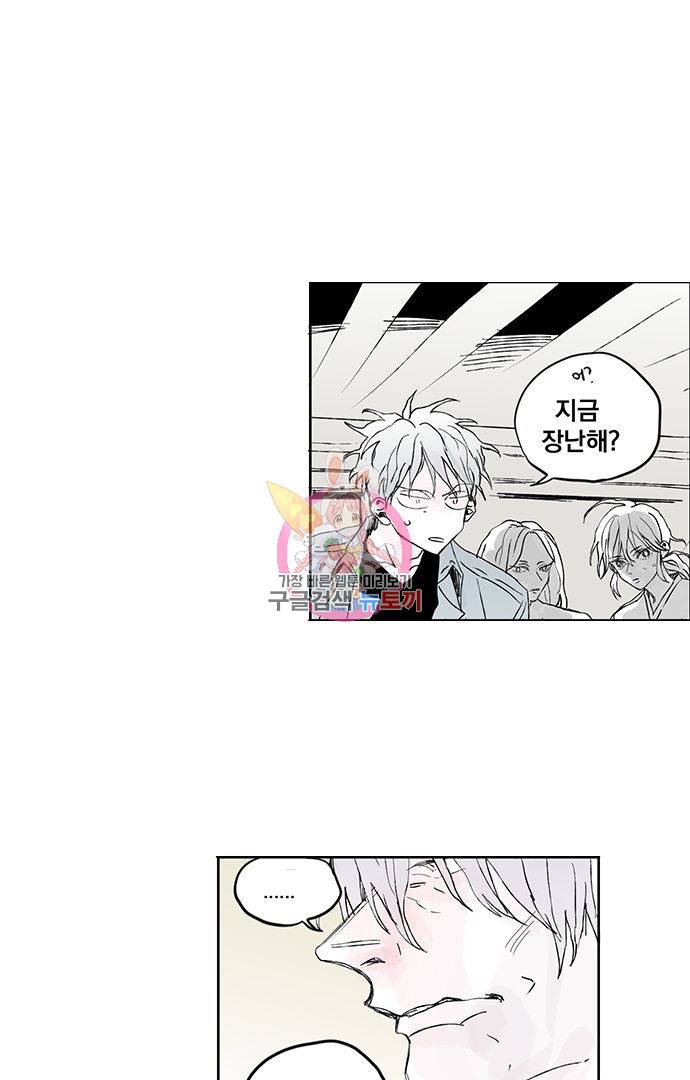 무한세계 97화 1