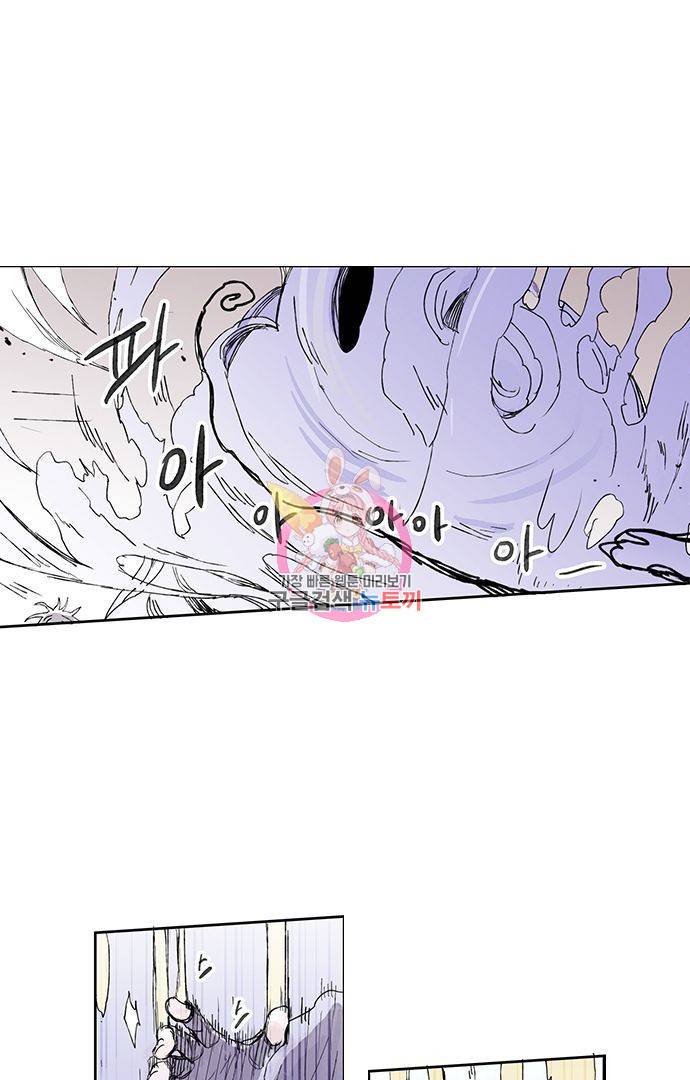 무한세계 102화 1