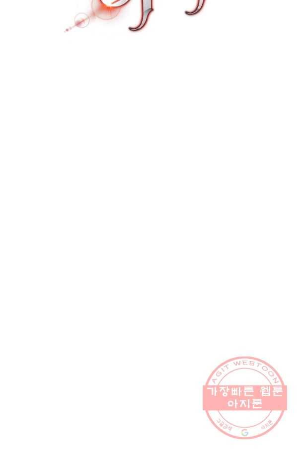 킬 더 히어로 72화 8