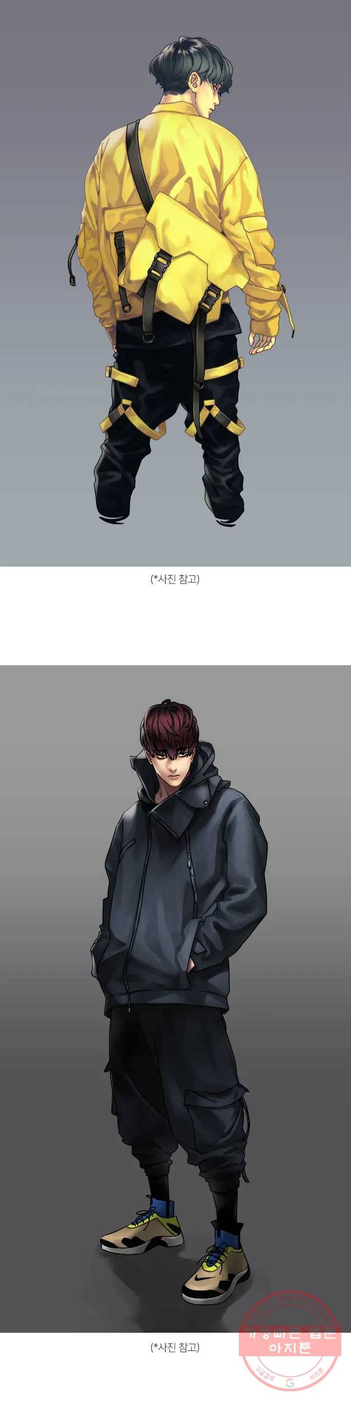 기물들의 세계 에필로그 1부 후기 3