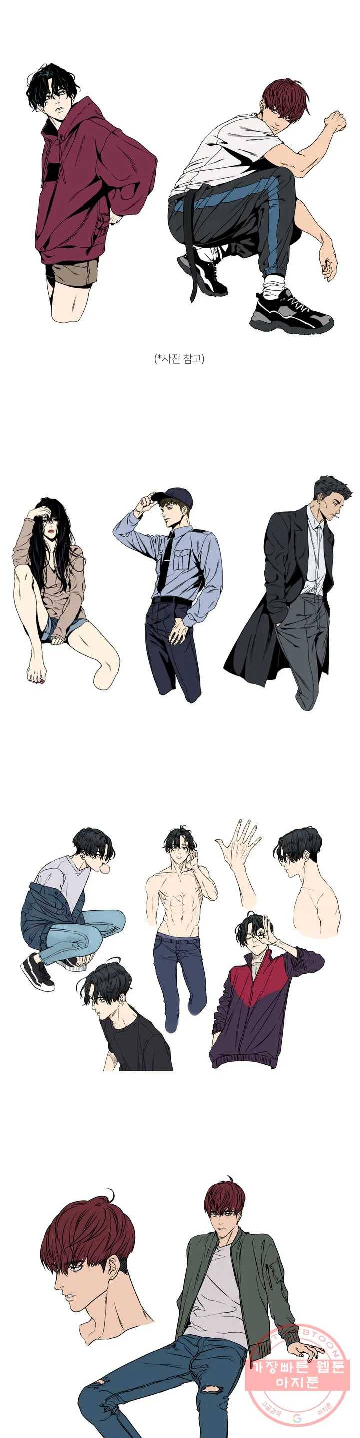 기물들의 세계 에필로그 1부 후기 4