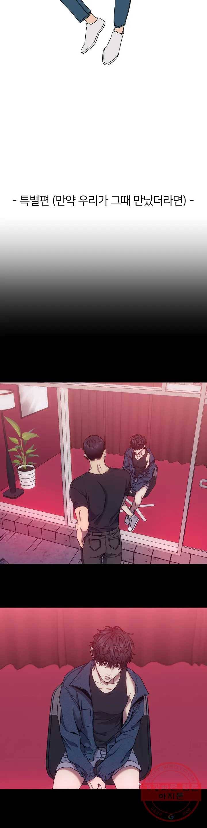 기물들의 세계 에필로그 1부 후기 5
