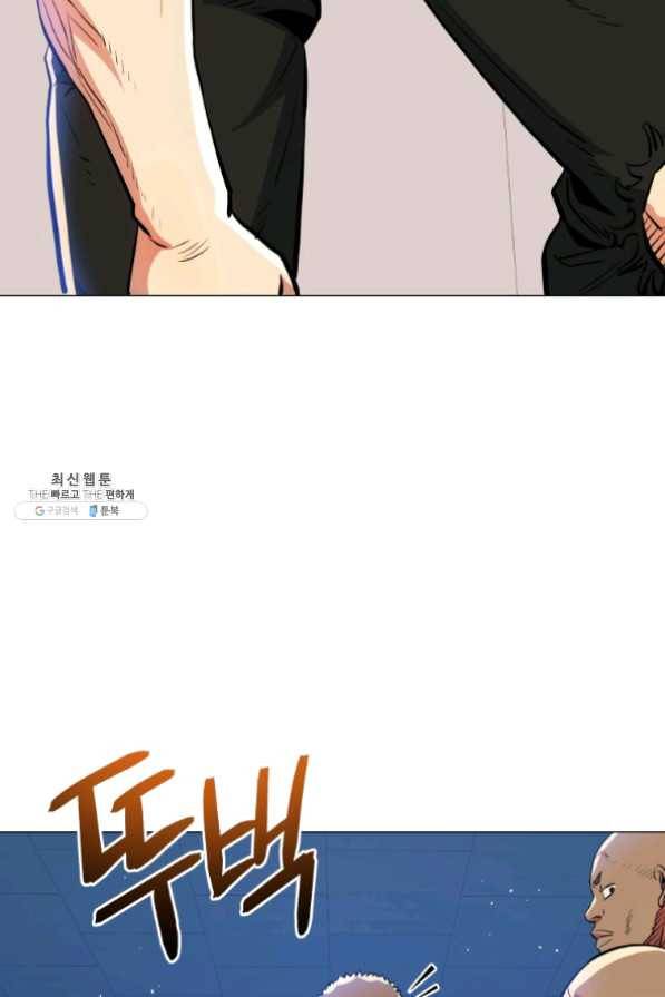 프로레슬링의 신 47화 12