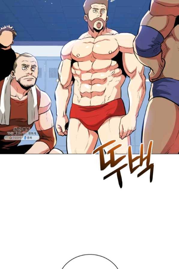 프로레슬링의 신 47화 13