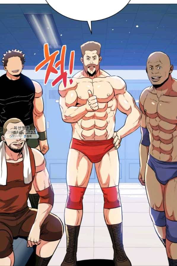 프로레슬링의 신 47화 16