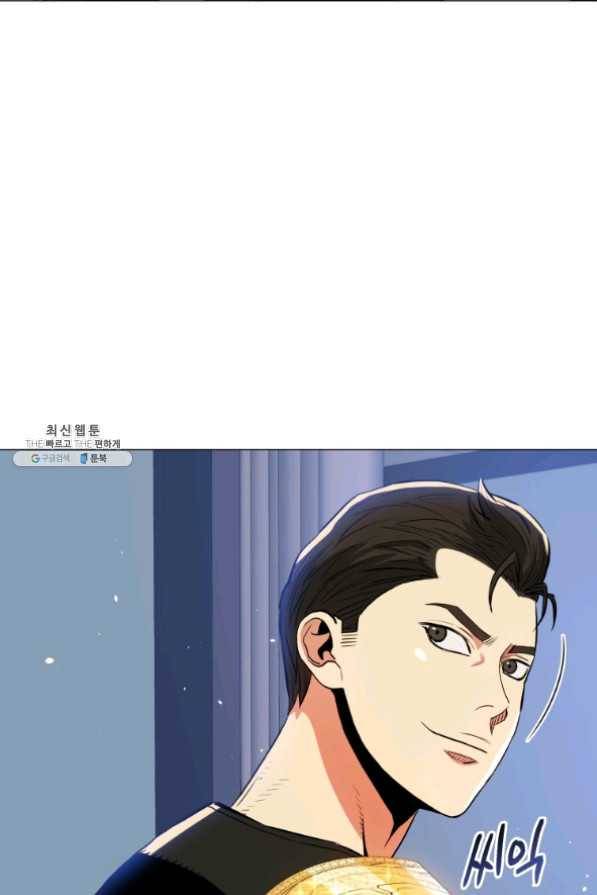프로레슬링의 신 47화 17