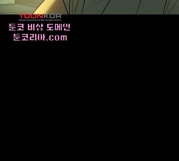 겟백 3부 27화 12