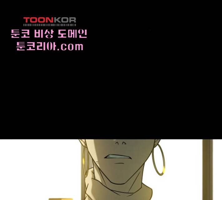 겟백 3부 27화 23