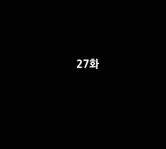 겟백 3부 27화 40