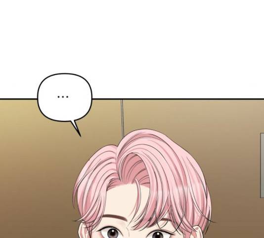 별을 삼킨 너에게 65화 10