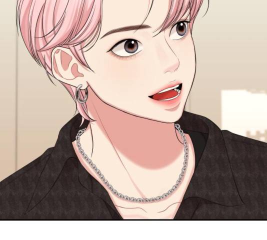 별을 삼킨 너에게 65화 19